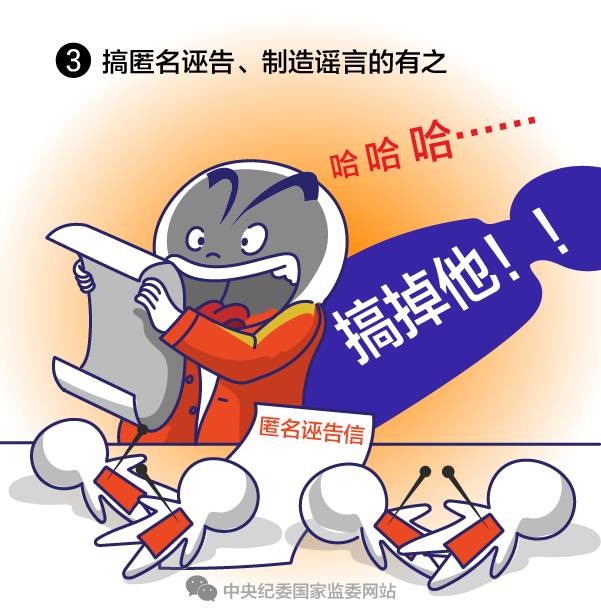 http://www.ccdi.gov.cn/toutiao/201804/W020180413616389930770.png