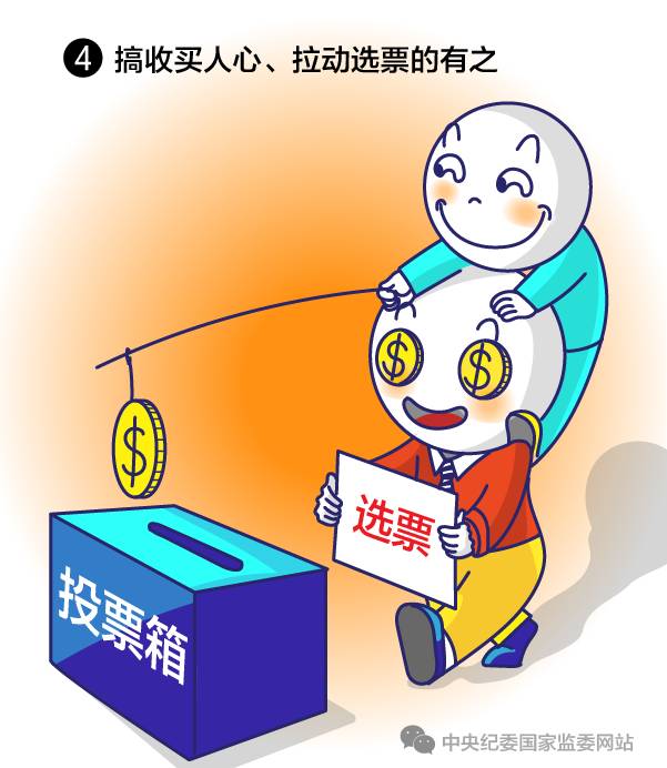 http://www.ccdi.gov.cn/toutiao/201804/W020180413616389931706.png